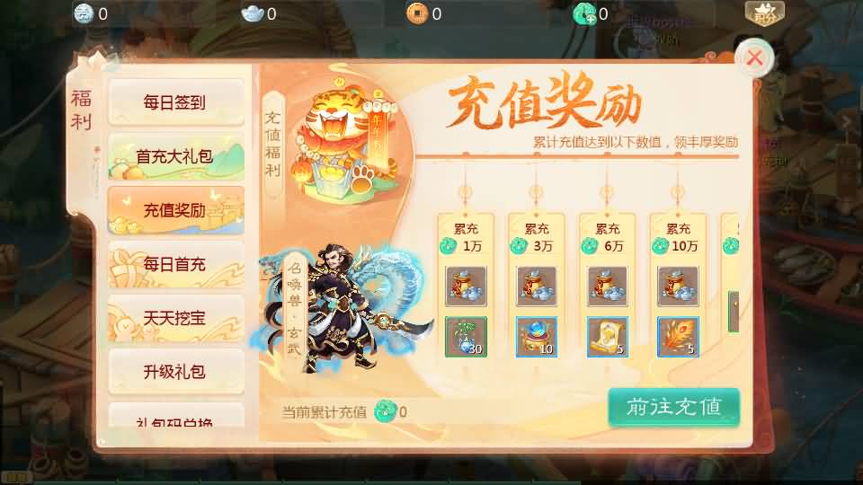 图片[10]-【大话西游】回合制手游【缥缈西游六阶时空闪现大作战】+全自动搭建服务端+安卓端+苹果端+GM运营后台+视频搭建教程-梦三年Ym