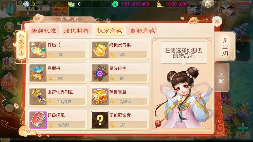 图片[10]-【大话西游】回合制手游【晴天西游】+安卓端+苹果端+GM后台+视频搭建教程-梦三年Ym