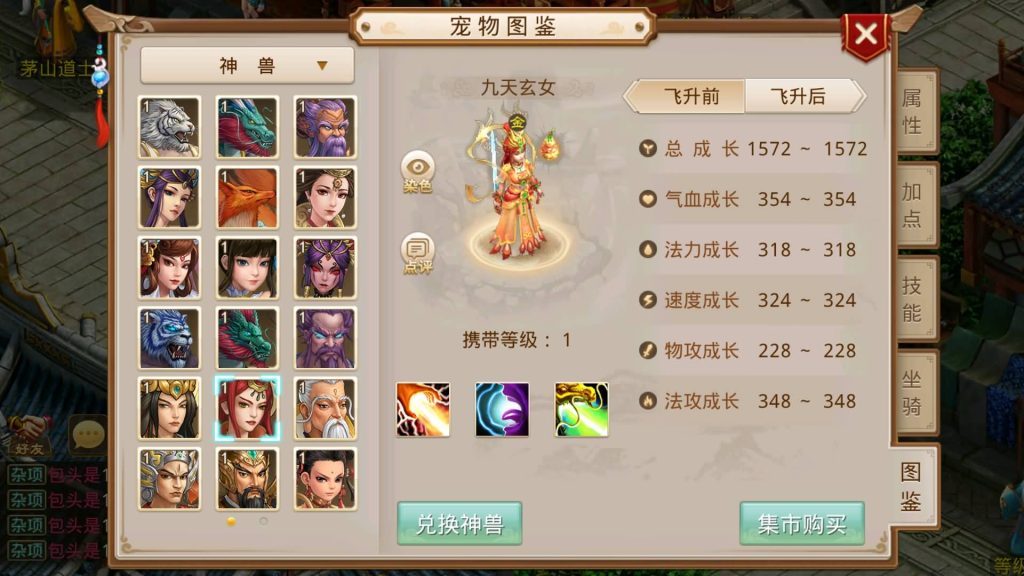 图片[12]-【江湖妖道手游1.5版】经典回合制手游+安卓端+GM工具+详细搭建教程-梦三年Ym
