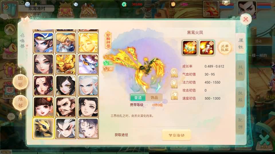 图片[10]-【大话西游】回合制手游【天空西游之画里乾坤】+全自动搭建服务端+源码+安卓端+苹果端+GM后台+视频搭建教程-梦三年Ym