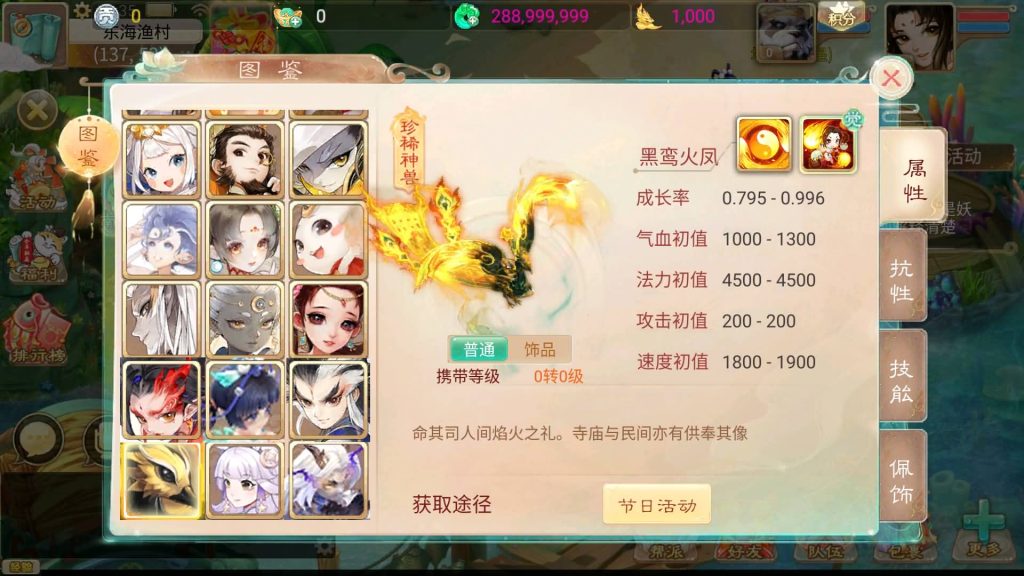 图片[11]-【大话西游】回合制手游【天空西游之南山西游】+全自动搭建服务端+安卓端+苹果端+GM后台+视频搭建教程-梦三年Ym