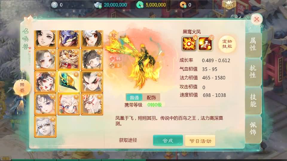 图片[10]-【大话西游】回合制手游【天空西游之元始内丹心法】+全自动搭建服务端+源码+安卓端+苹果端+GM运营后台+视频搭建教程-梦三年Ym
