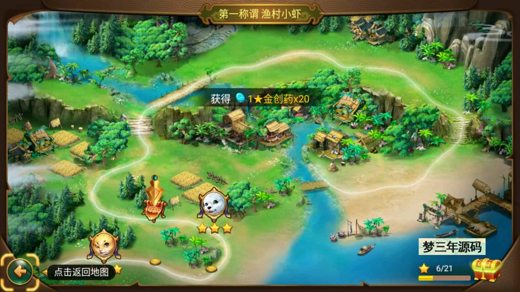 图片[11]-【大话西游】回合制手游【逍遥西游之繁华西游2】+全自动搭建服务端+安卓端+苹果端+GM后台+视频搭建教程-梦三年Ym