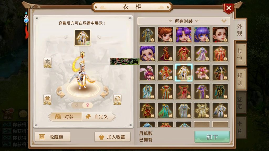 图片[25]-【轮回仙道】经典回合制手游+安卓端+GM工具+详细搭建教程-梦三年Ym