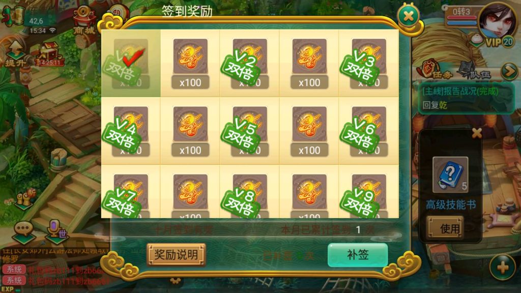 图片[12]-【大话西游】回合制手游【逍遥西游之沐风西游超变版】+安卓端+苹果端+GM后台+视频搭建教程-梦三年Ym