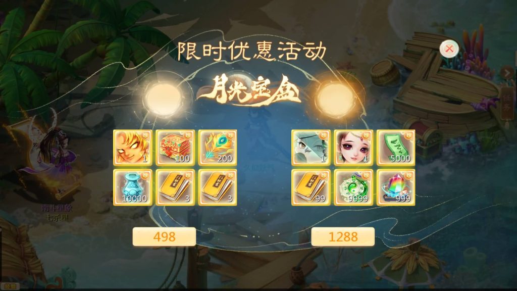 图片[11]-【大话西游】回合制手游【最新引擎之缥缈六阶八卦修复版】+全自动搭建服务端+安卓端+苹果端+GM运营后台+视频搭建教程-梦三年Ym