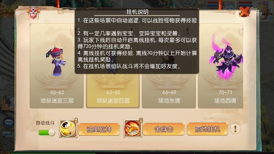 图片[10]-【大话西游】手游-【大梦修仙西游】MT3换皮+安卓+IOS【实测闪退】+源码+Linux系统搭建+GM运营后台+详细搭建教程-梦三年Ym
