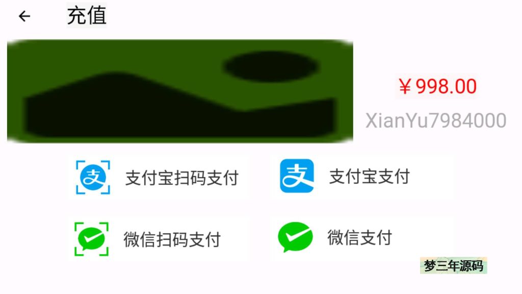 图片[11]-【大话西游】手游【江湖西游超变】+安卓端+windows一键端+GM充值后台-梦三年Ym