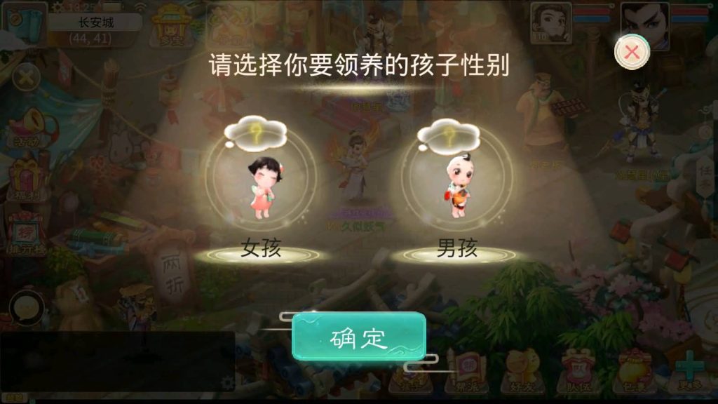 图片[11]-【大话西游】手游-【锦绣西游】+安卓+IOS【实测签名失败】+Linux系统搭建+GM后台+详细搭建教程-梦三年Ym