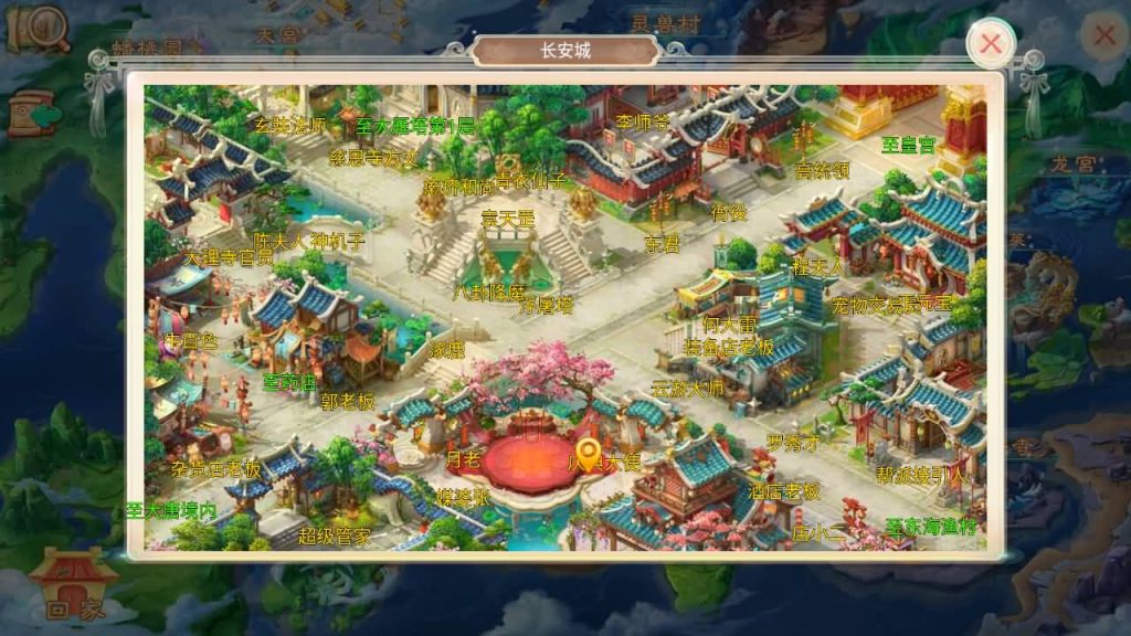 图片[12]-【大话西游】手游【九天揽月】版本+最新整理详细架设教程+GM后台+代理后台+Windows系统架设+IOS+安卓-梦三年Ym