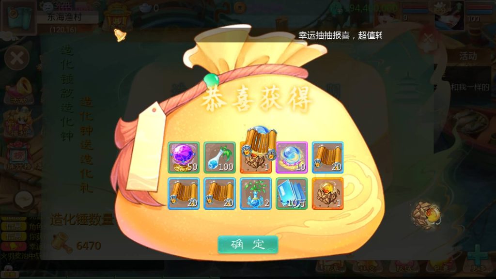 图片[12]-【大话西游】手游【缥缈西游之内丹小熊修复第二版】+全自动搭建服务端+安卓端+苹果端+GM后台+视频搭建教程-梦三年Ym