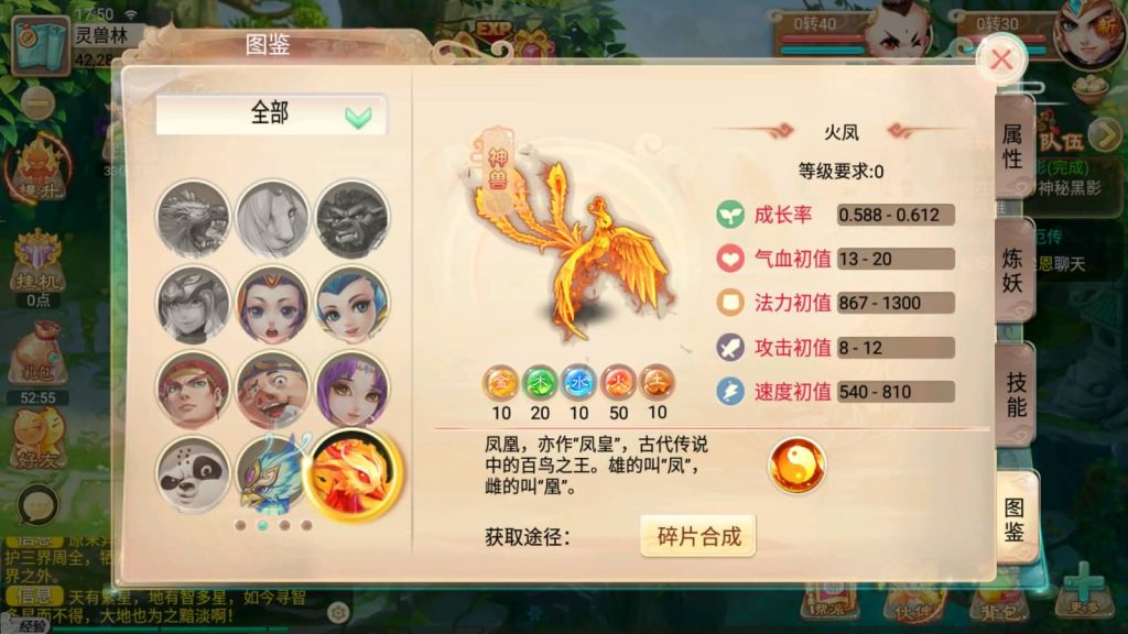 图片[11]-【大话西游】手游【天策端】+安卓端+IOS端+Linux系统搭建+GM运营后台-梦三年Ym