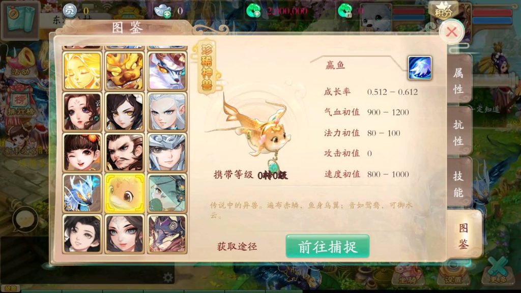 图片[11]-【大话西游】手游【天空西游天策符原版】最新整理+Linux系统+安卓+GM后台-梦三年Ym