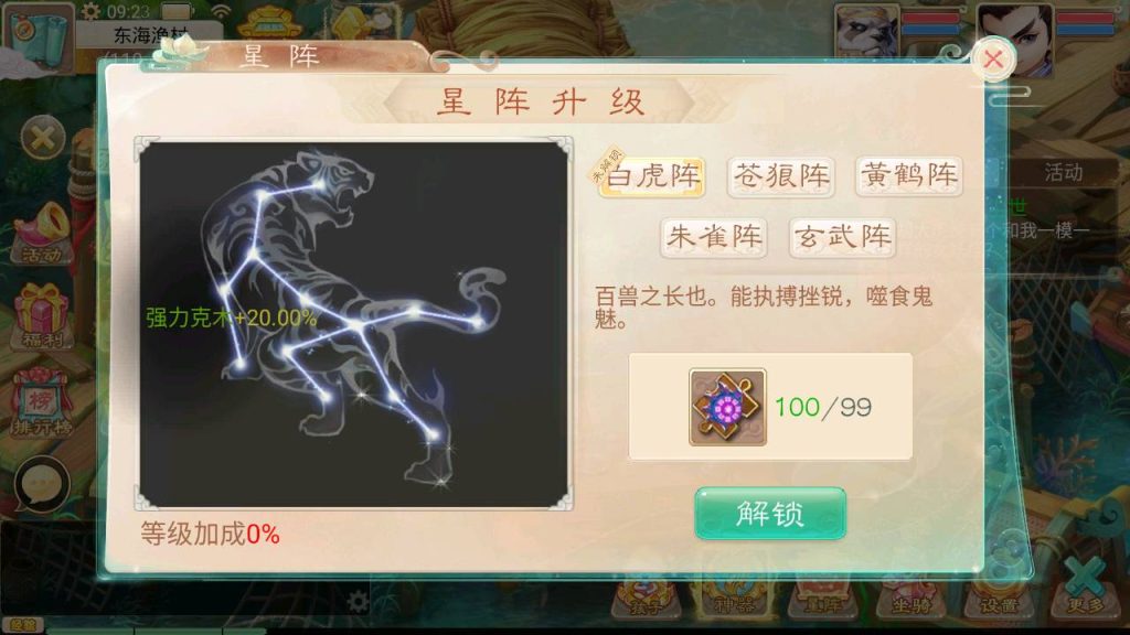 图片[11]-【大话西游】手游【天空西游之三界战歌修复完整版】+全自动搭建服务端+安卓端+苹果端+GM后台+视频搭建教程-梦三年Ym