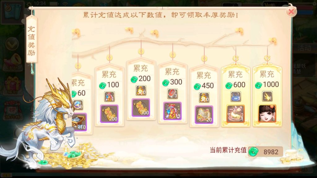 图片[11]-【大话西游】手游【星阵精修版】+windows系统搭建服务端 +安卓端+苹果端+GM网页后台+视频搭建教程-梦三年Ym
