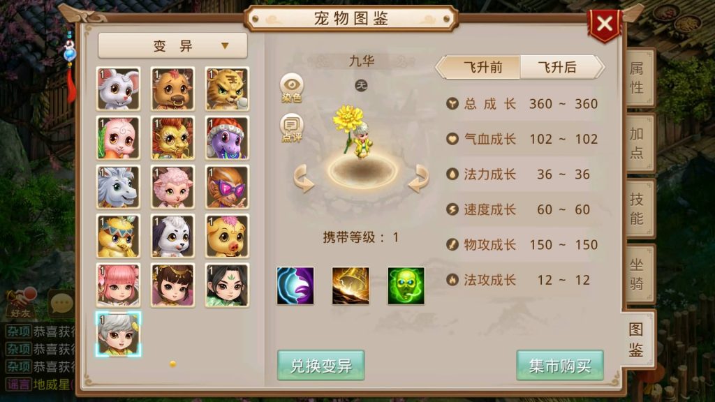 图片[6]-【道法自然1.7.5版】经典回合制手游+安卓端+GM工具+详细搭建教程-梦三年Ym