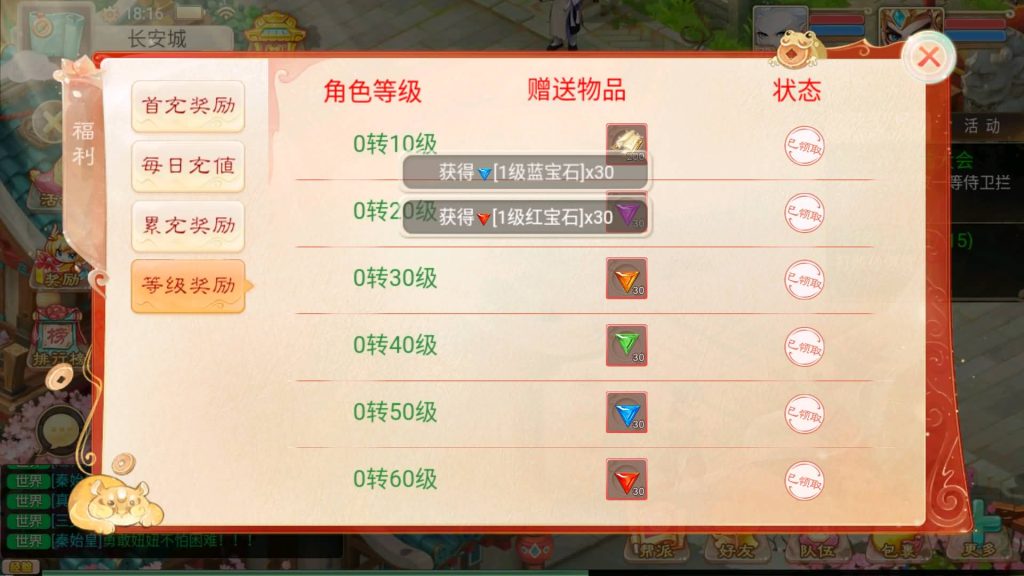 图片[11]-【大话西游】手游【证道诛仙】最新详细架设教程+windows系统+GM后台+代理后台+安卓+IOS-梦三年Ym