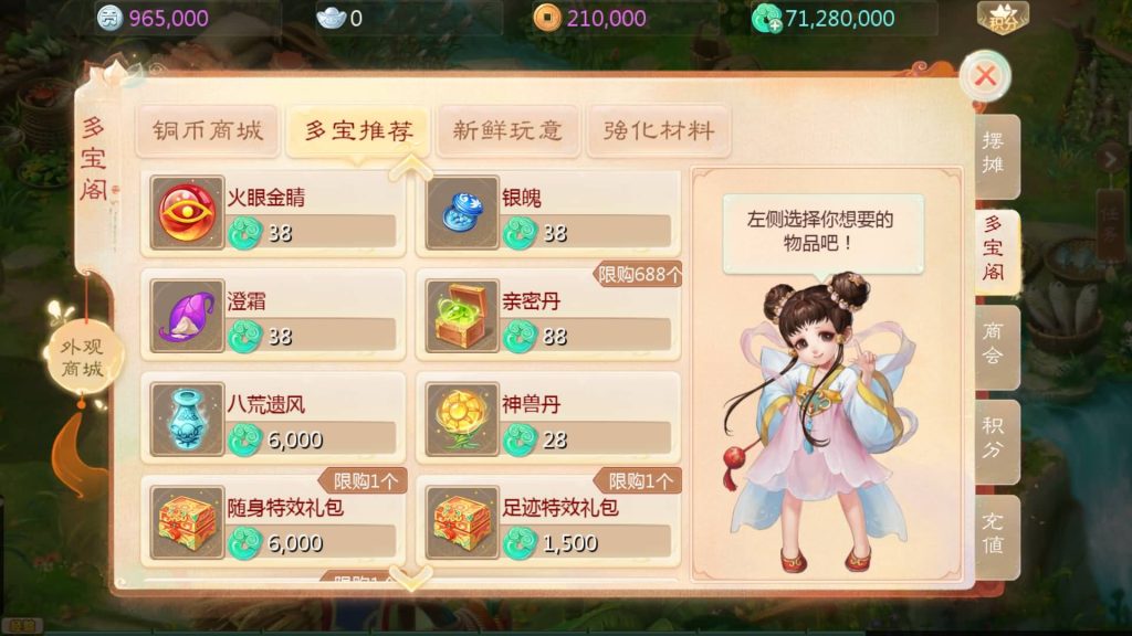 图片[11]-【大话西游】手游【最新引擎之缥缈内丹修复完整版】+全自动搭建服务端+安卓端+苹果端+GM后台+视频搭建教程-梦三年Ym