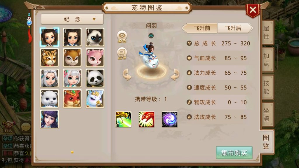 图片[12]-【春秋道法】经典回合制手游+安卓端+运营后台&GM网页后台+详细搭建教程-梦三年Ym