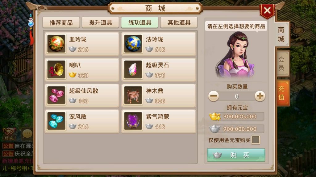 图片[6]-【无道】经典回合制手游+安卓端+运营&GM后台+详细搭建教程-梦三年Ym