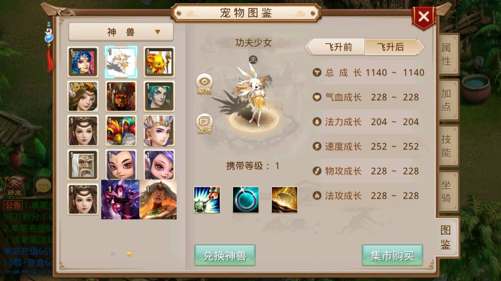 图片[7]-【无道新版】经典回合制手游+安卓端+运营&GM后台+详细搭建教程-梦三年Ym
