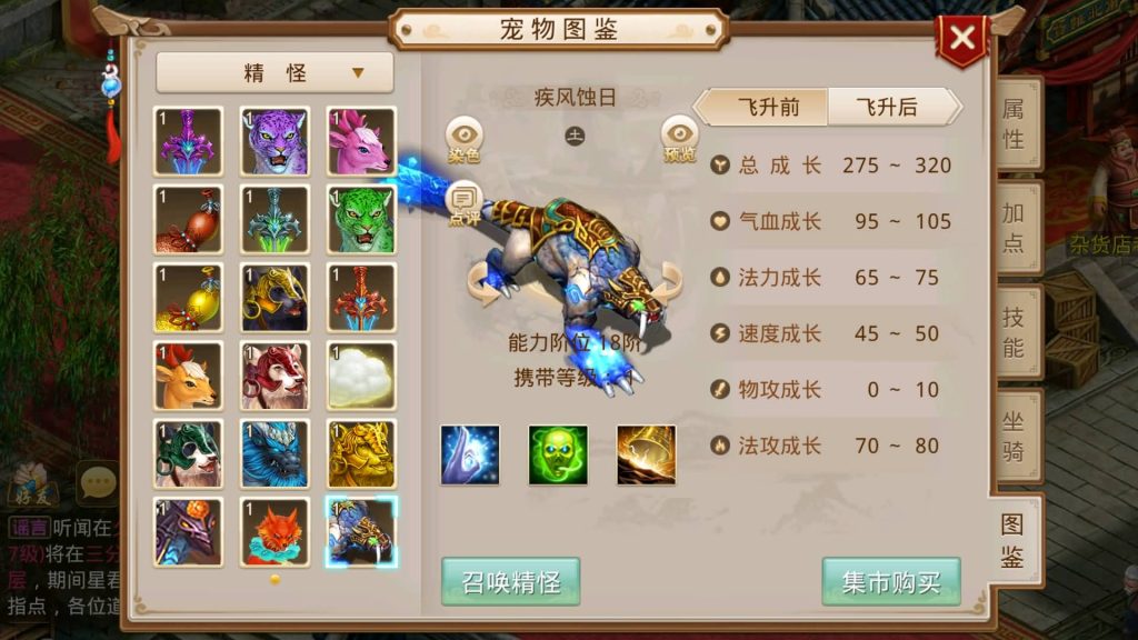 图片[12]-【夏天道法】经典回合制手游+安卓端+运营后台&GM网页后台+视频搭建教程-梦三年Ym