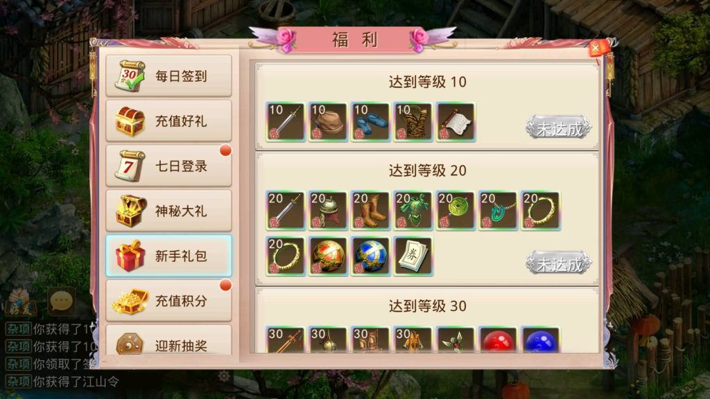 图片[36]-【妖道】【江山途观观修复版】经典回合制手游+安卓端+运营后台&GM网页后台+视频搭建教程-梦三年Ym