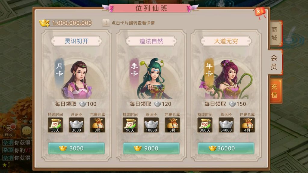 图片[28]-【妖道】【山海神器】超变版本+win服务端+安卓端+视频搭建教程-梦三年Ym