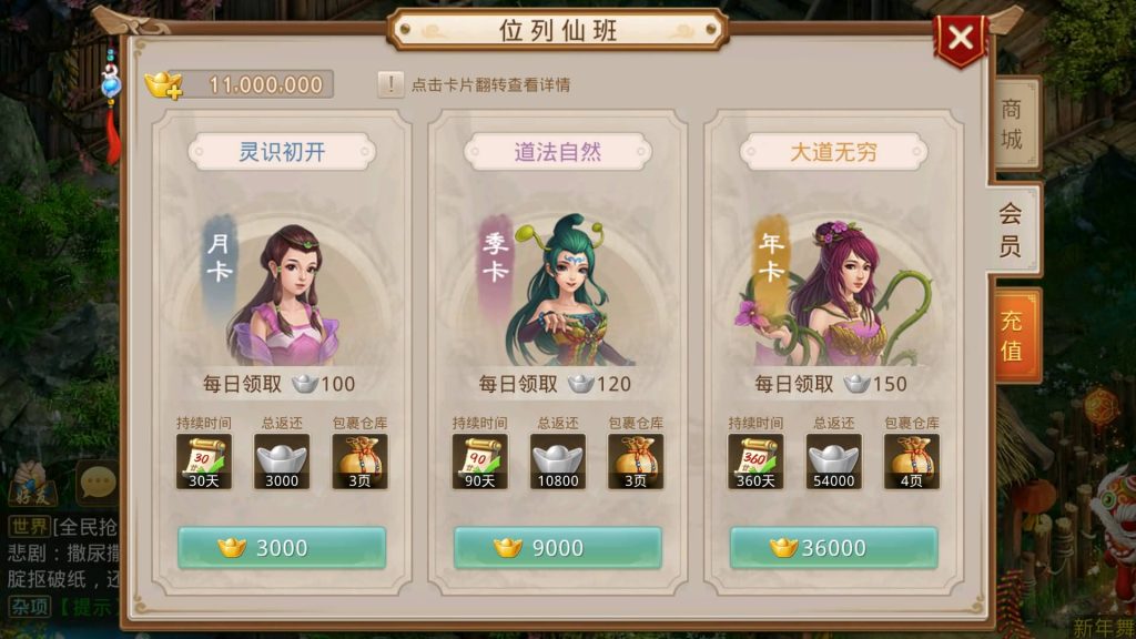 图片[32]-【妖道】【武动乾坤】经典回合制手游+安卓端+运营后台&GM网页后台+视频搭建教程-梦三年Ym
