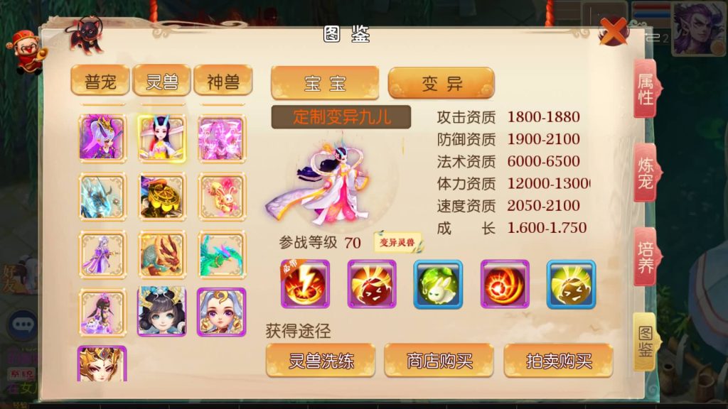 图片[6]-【大话西游】MT3换皮版本手游【大梦修仙】+全自动搭建服务端+安卓端+苹果端+GM后台+玩家授权后台+视频搭建教程-梦三年Ym