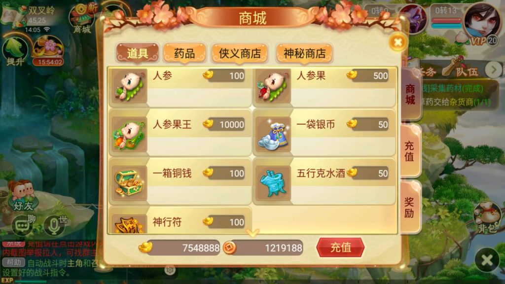 图片[12]-【大话西游】回合制手游【巅峰西游】+全自动搭建服务端+安卓端+GM后台+视频搭建教程-梦三年Ym