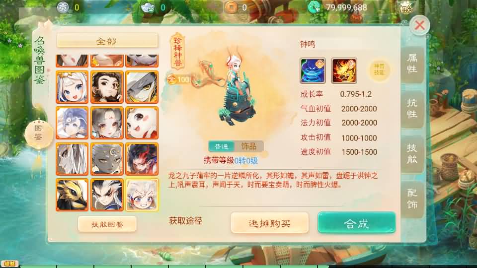 图片[13]-【大话西游】回合制手游【极光西游之乾坤武尊】+全自动搭建服务端+安卓端+苹果端+全新极光GM后台+视频搭建教程-梦三年Ym