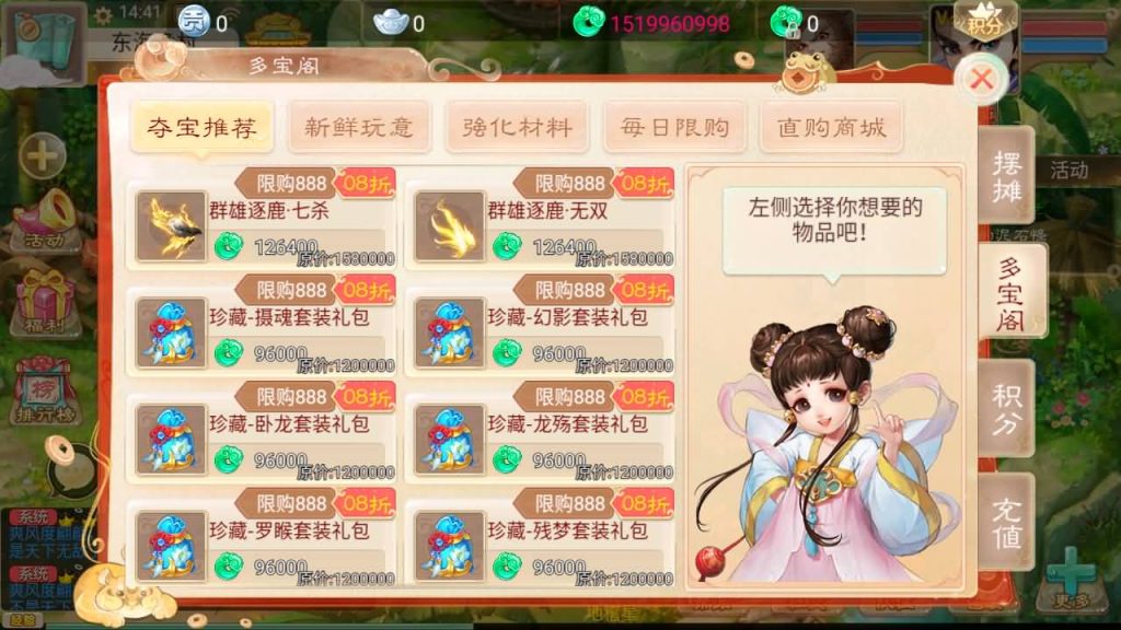 图片[12]-【大话西游】回合制手游【精品西游之如初西游】+centos系统手动服务端+安卓端+苹果端+GM运营后台+视频搭建教程-梦三年Ym