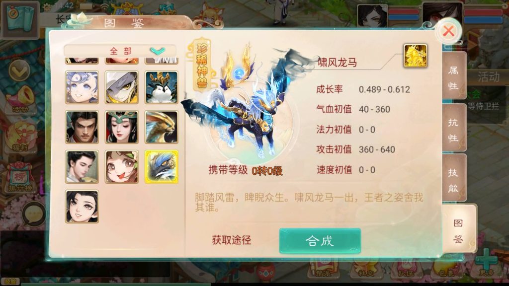 图片[11]-【大话西游】回合制手游【精品西游之天梯云集】+windows服务端+安卓端+苹果端+运营&GM后台+视频搭建教程-梦三年Ym