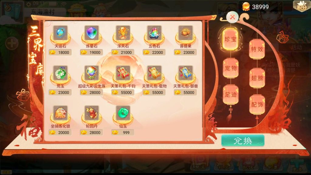 图片[12]-【大话西游】回合制手游【精品西游之月下长安】+安卓端+苹果端+运营&GM后台+视频搭建教程-梦三年Ym