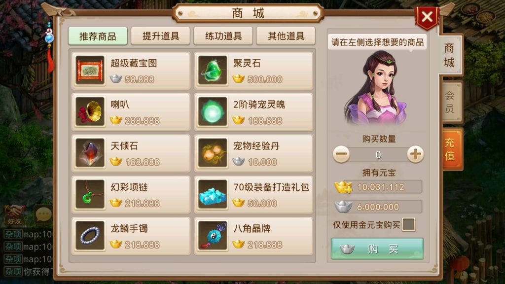 图片[6]-【江湖妖道1.7版】经典回合制手游+安卓端+GM工具+详细搭建教程-梦三年Ym