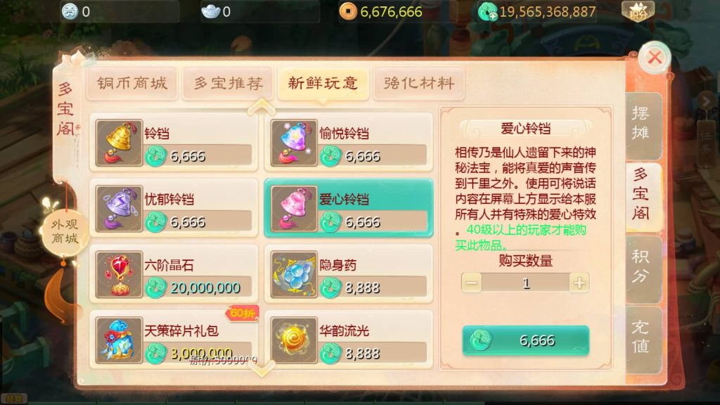 图片[11]-【大话西游】回合制手游【缥缈西游六阶飞升新幻肤完整版】+全自动搭建服务端+安卓端+苹果端+GM后台+视频搭建教程-梦三年Ym
