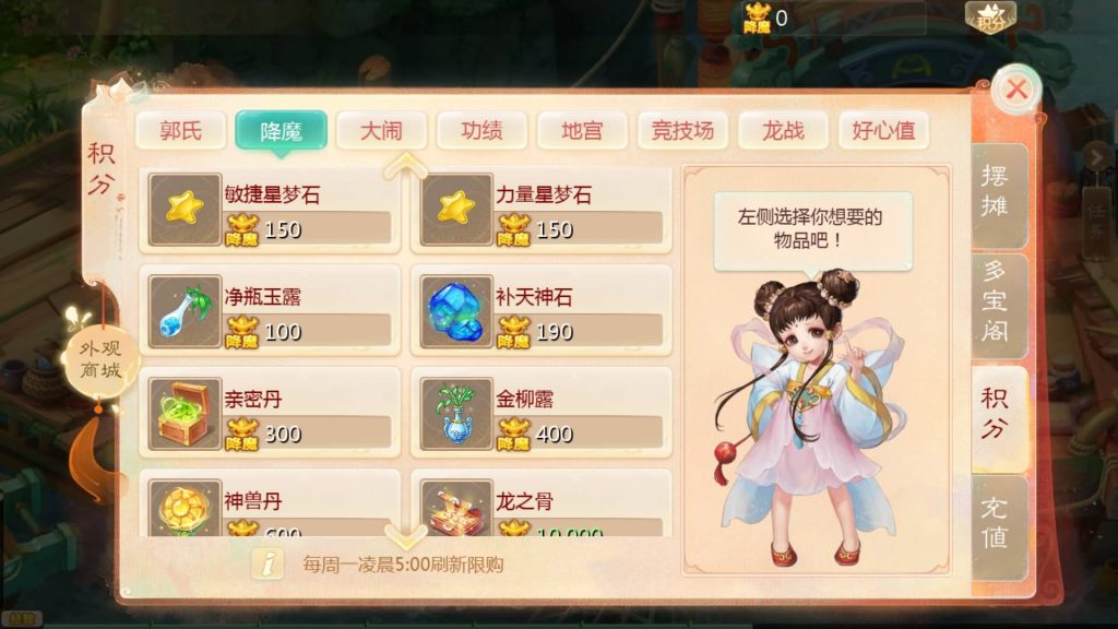 图片[11]-【大话西游】回合制手游【缥缈西游六阶飞升修复完整版】+全自动搭建服务端+安卓端+苹果端+GM后台+视频搭建教程-梦三年Ym