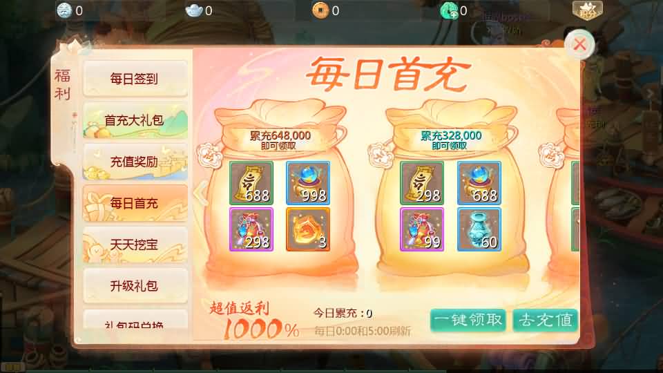 图片[11]-【大话西游】回合制手游【缥缈西游六阶时空闪现大作战】+全自动搭建服务端+安卓端+苹果端+GM运营后台+视频搭建教程-梦三年Ym