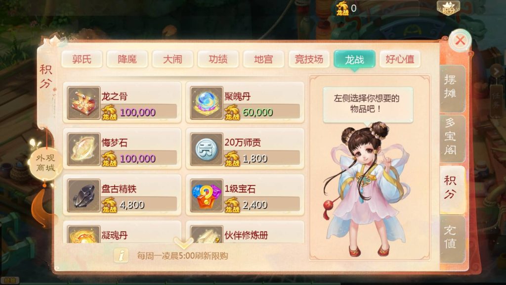 图片[11]-【大话西游】回合制手游【缥缈西游六阶紫色飞升完整版】+全自动搭建服务端+安卓端+GM后台+视频搭建教程-梦三年Ym
