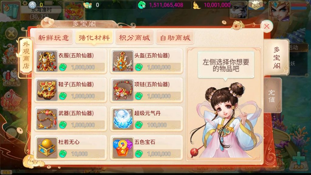 图片[11]-【大话西游】回合制手游【晴天西游】+安卓端+苹果端+GM后台+视频搭建教程-梦三年Ym