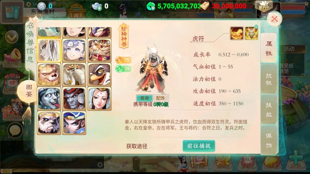 图片[12]-【大话西游】回合制手游【天空西游之超变法门破天西游】+源码+全自动搭建服务端+安卓端+GM后台+视频搭建教程-梦三年Ym