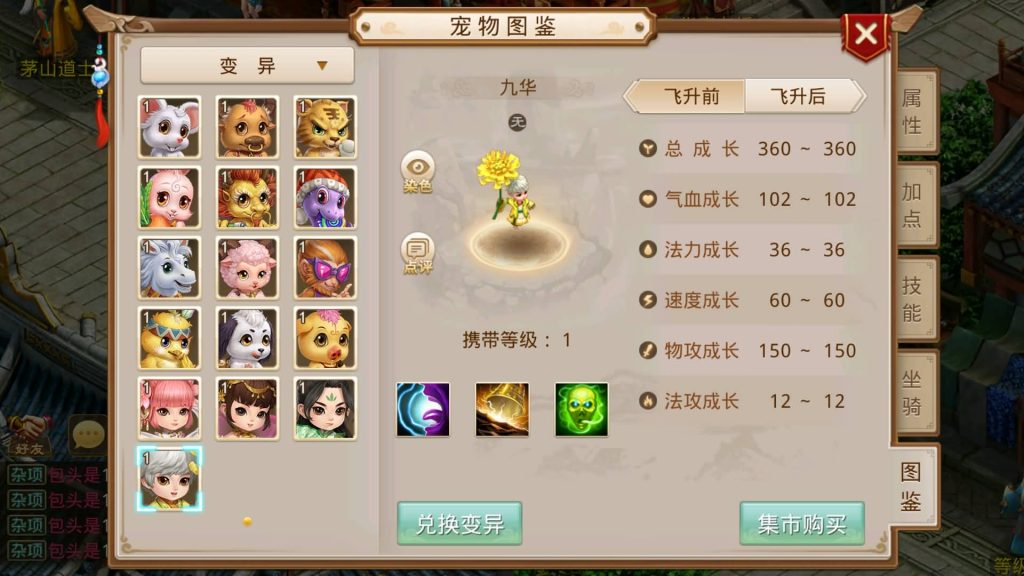 图片[13]-【江湖妖道手游1.5版】经典回合制手游+安卓端+GM工具+详细搭建教程-梦三年Ym