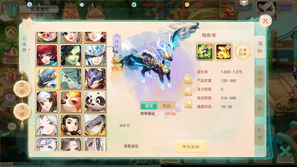 图片[11]-【大话西游】回合制手游【天空西游之画里乾坤】+全自动搭建服务端+源码+安卓端+苹果端+GM后台+视频搭建教程-梦三年Ym