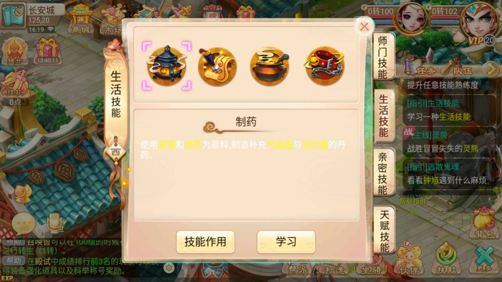 图片[12]-【大话西游】回合制手游【逍遥西游之灵魂摆渡】-安卓+IOS【实测可用】+Linux系统搭建+GM运营后台-梦三年Ym