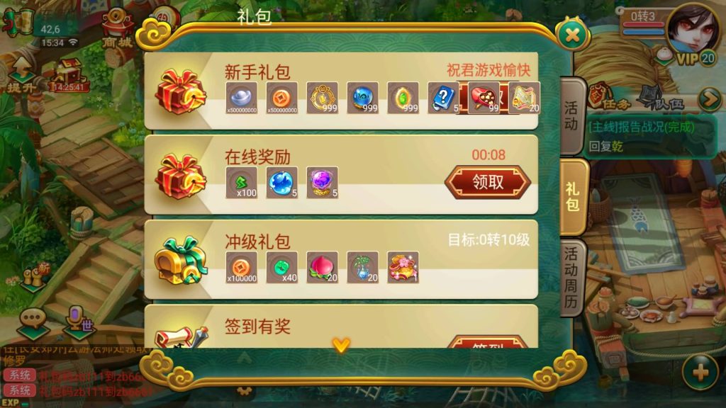 图片[13]-【大话西游】回合制手游【逍遥西游之沐风西游超变版】+安卓端+苹果端+GM后台+视频搭建教程-梦三年Ym
