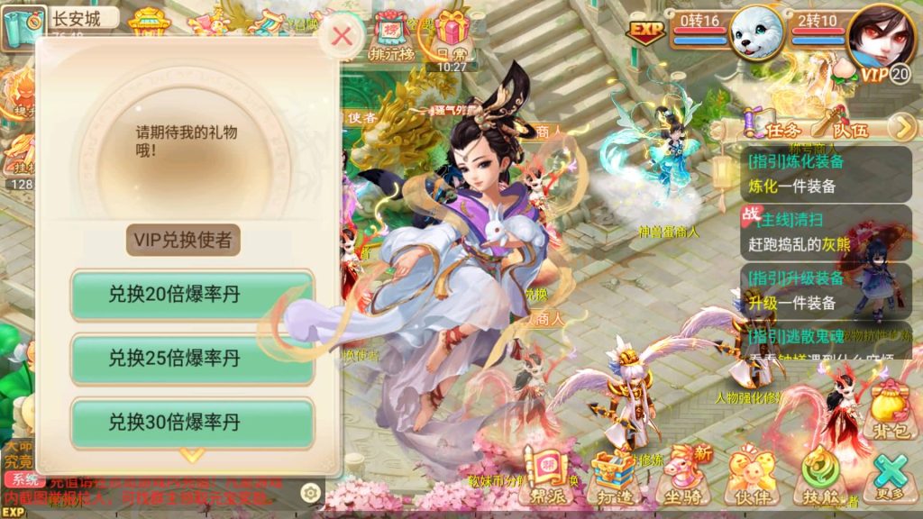 图片[13]-【大话西游】回合制手游【逍遥西游之至尊宝】-安卓+IOS【实测不可用】+Linux系统搭建-梦三年Ym