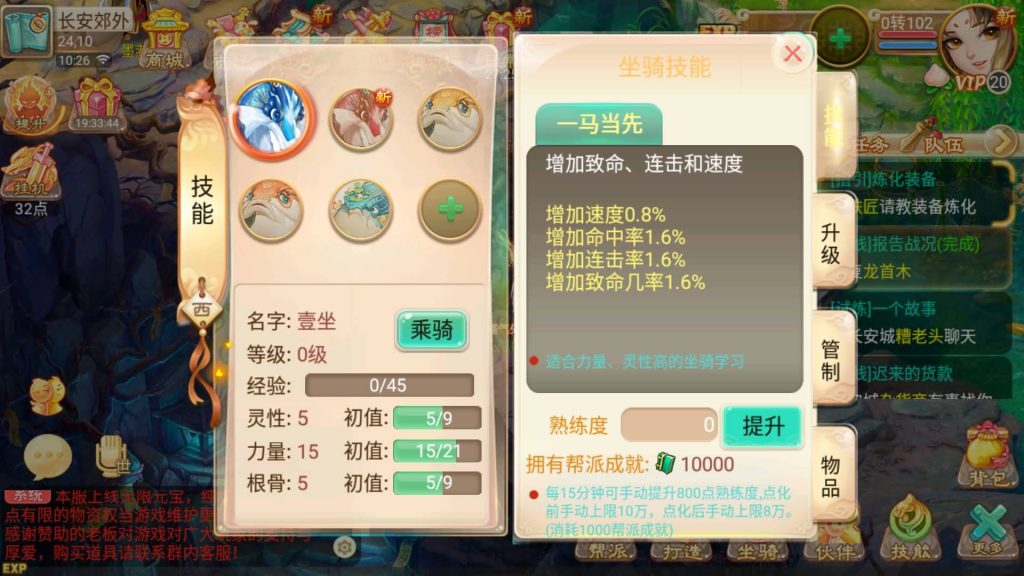 图片[11]-【大话西游】回合制手游【逍遥之龙族西游】+全自动搭建服务端+安卓端+GM网页后台+详细搭建教程-梦三年Ym