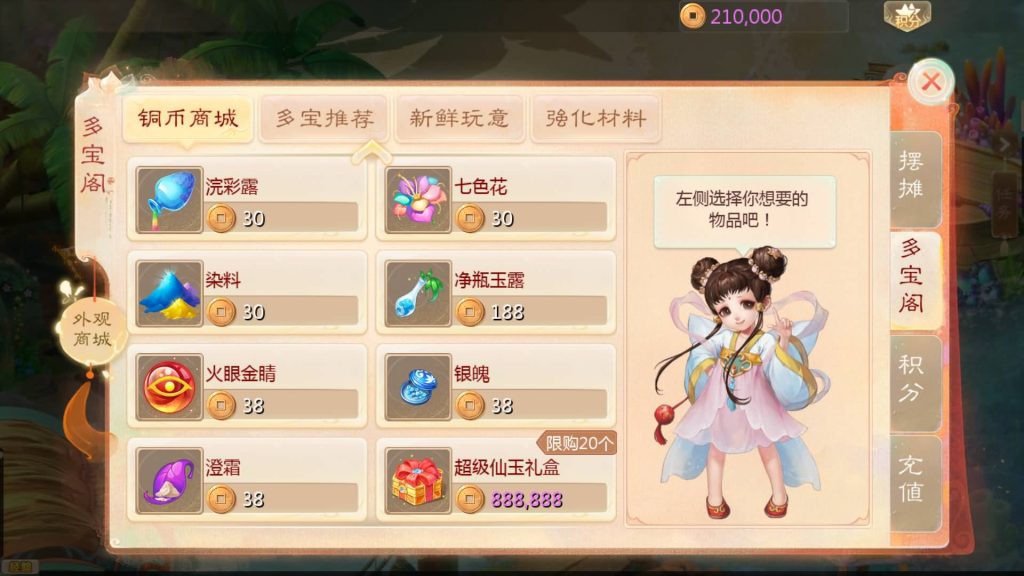 图片[12]-【大话西游】回合制手游【最新引擎之缥缈六阶八卦修复版】+全自动搭建服务端+安卓端+苹果端+GM运营后台+视频搭建教程-梦三年Ym
