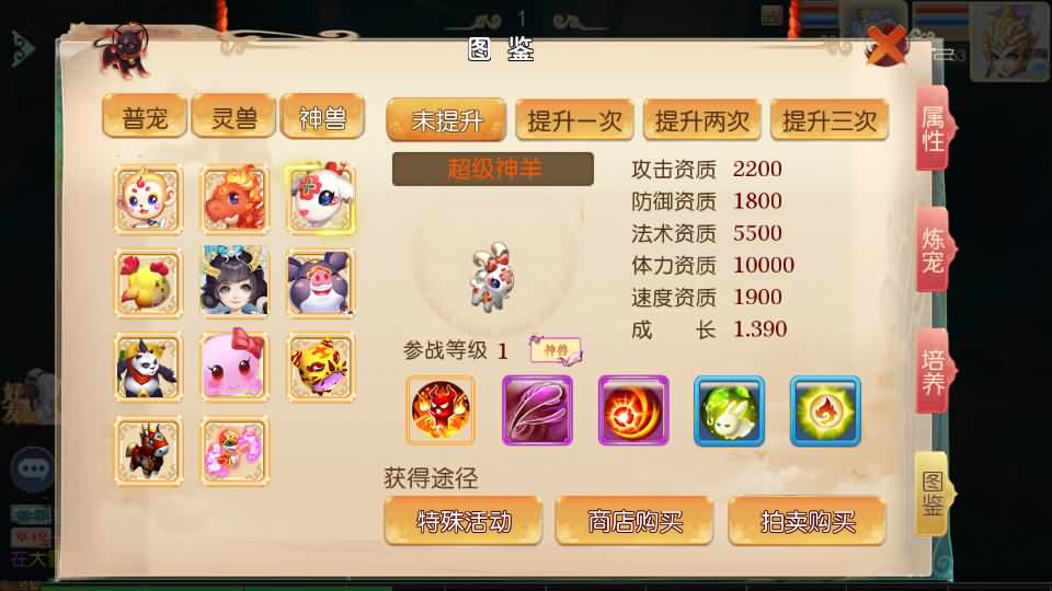 图片[11]-【大话西游】手游-【大梦修仙西游】MT3换皮+安卓+IOS【实测闪退】+源码+Linux系统搭建+GM运营后台+详细搭建教程-梦三年Ym